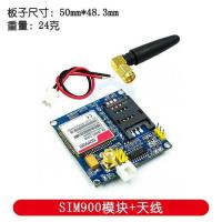 ราคา โมดูล SIM900A SMS บอร์ดพัฒนา GSM GPRS STM32การส่งข้อมูลผ่าน TC35i (18594533858)