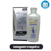 ราคา เดย์แคร์ แชมพู เร่งผมยาว ป้องกันผมร่วง Day Care Herbs Accelerated Hair Shampoo 250ml (22688525700)