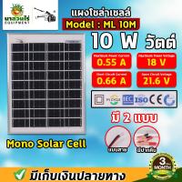 ราคา ถูกสุด คูปองลดเยอะ ติดตามร้านลดอีก แผงโซล่าเซลล์ TAKA โซล่าเซลล์ 18V 10 30W MONO พร้อมสาย ทนแดด ทนฝน ประกัน 3 เดือน solar cell นาสวนไร่ (18884052889)