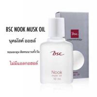 ราคา น้ำหอมนุค BSC Nook Musk Oil ขนาด 10 ML แบบเติม บีเอสซี น้ำหอม นุค มัสค์ ออยล์ 40644 (24668161052)