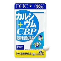 ราคา Dhc calcium cbp 20 30 60วัน แคลเซียมจากญี่ปุ่น เหมาะสำหรับผู้ที่ต้องการ เพิ่ม ความสูง (24577998221)