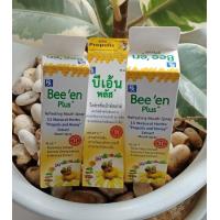 ราคา Bee en Mouth Spray 15 ml บีเอ้นพลัส (10013533627)