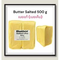 ราคา Salted Butter เนยเค็ม 500g เนยแท้ Begaนำเข้าจากออสเตรเลีย (24710926771)