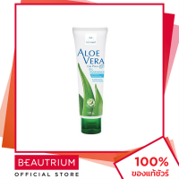 ราคา VITARA Aloe Vera Gel Plus Penthenol เจลบำรุงผิวหน้า 120g BEAUTRIUM บิวเทรี่ยม ไวทาร่า (1825706634)