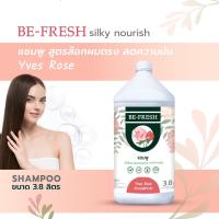 ราคา แชมพูสระผม บีเฟรช ขนาดจัมโบ้จุใจถึง 3 8 ลิตร มีให้เลือก 3 กลิ่น (22867932831)