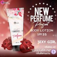 ราคา LN MJ023 โลชั่นน้ำหอม Momiji กลิ่นติดนานมาก โมมิจิ Natural โลชั่นน้ำหอม 2 สูตร 200 ml (14275806740)