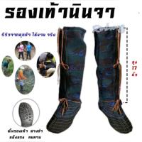 ราคา รองเท้านินจา พื้นหนา รองเท้าเดินป่า รองเท้ากรีดยาง น้ำหนักเบา เข้าสวน (19540555521)