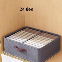 ราคา ตู้เสื้อผ้าจัดเก็บเสื้อผ้ากางเกงเสื้อกันหนาวเสื้อยืดกล่องเก็บ PP Board ตู้ลิ้นชักกางเกงยีนส์กล่องเก็บ (23549305756)