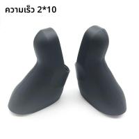 ราคา สําหรับ Sram Apex Rival Force สีแดง Mechanical Hoods 10v 11v 20 22s จักรยานจักรยานอุปกรณ์เสริมเบรค Shifter Lever Sleeve (22914779755)