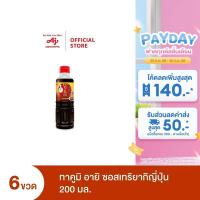 ราคา Takumi ทาคูมิ อายิ ซอสเทริยากิ 200 มล X 6ขวด (657778744)