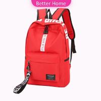 ราคา กระเป๋าเป้สายเกาหลี กระเป๋าเป้เดินทาง กระเป๋าเป้ลำลอง backpack Better (15783648094)