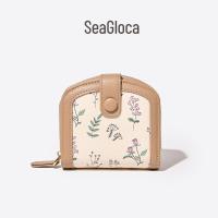 ราคา SeaGloca ชุดเดกระเป๋าสตางค์ใบสั้นพิมพ์ลายดอกไม้สีเขียวสดใสสำหรับนักเรียนหญิง (21341281565)