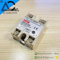 ราคา Solid State Relay SSR 60DA Input 3 32VDC Output 24 380VAC (13158112289)