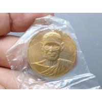 ราคา สมเด็จพระพุธาจารย์ โต พรหมรังษี เนื้อทองแดงพิมพ์ ใหญ่ อนุสรณ์122ปี วัดระฆังโฆสิตาราม ปี 2537 ซองเดิมๆ (20562945793)