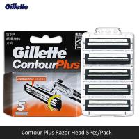 ราคา Gillette Contour Plus หัวมีดโกน5ชิ้น แพ็ค (23195589063)