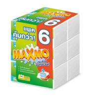 ราคา 85แผ่น 6 MAXMO Cellox Kitchen and Multi Purpose Towel แม๊กซ์โม่ กระดาษอเนกประสงค์ แบบแผ่น 85แผ่น 6 แพค กระดาษเหนียว นุ่ม (17616494624)