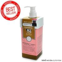 ราคา Beauty Buffet Scentio Double Milk Triple White Body Lotion 250ml บอดี้ โลชั่น (403041605)