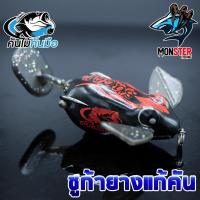 ราคา ชูก้ายางแก้คัน SUGAR ค่ายคันไม้คันมือ มี 5 สี เหลืองดำขาวส้มเขียว (802156791)