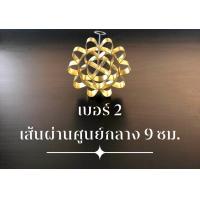 ราคา พิมพ์ดอกจอกทองเหลือง พิมพ์ขนมดอกจอก พิมพ์ดอกจอก ผลิตจากทองเหลืองแท้ ราคาถูก พร้อมส่งทันที (9869293524)