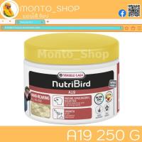 ราคา Versele laga NutriBird A19 ฝาเหลือง 250 g (12563103030)