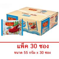 ราคา ขายส่ง ยกลัง ไวไว เส้นหมี่กึ่งสำเร็จรูป ปรุงรส 55 กรัม 30 ซอง (14349539684)