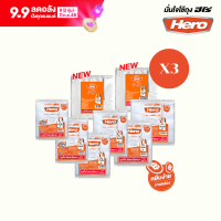 ราคา แพ็คสุดคุ้ม 3 แพ็ค Hero ถุงหิ้ว HD ใส แบบหนา 500g (24582292342)
