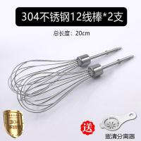 ราคา Philips HR3700 เครื่องตีไข่ไฟฟ้าสแตนเลส 12 Wire Whisking Rods อุปกรณ์ทําอาหารในครัวการประมวลผลไข่ (22469474249)