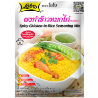 ราคา โลโบ ผงทำข้าวหมกไก่ 50 ก x3 LOBO Biryani Masala Powder 50 g x3 (22023740796)