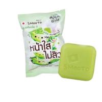 ราคา สบู่สมูทโตะ อโลเวร่า 1กล่อง4ก้อน 1 60กรัม (24667866090)