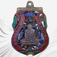 ราคา หลวงปู่กลั่น วัดพระญาติ เหรียญฉลุ ลงยา พระเครื่อง พ่อกลั่น (21519801918)