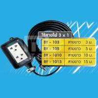 ราคา ปลั๊กไฟสนาม 2ช่อง 4ช่อง ผลิตในไทย สายVCT 3x1 ยาว 3 5 10 15 เมตร บล๊อกยาง ปลั๊กเสียบ ชุดสายพ่วง รางประกอบ ปลั๊กไฟ ราคาส่ง (19725900762)