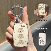 ราคา เคสป้องกันกุญแจรถยนต์ Toyota Camry Corolla Keychain Protection Cover for Asian Dragon Highlander Crown Leaping (24817443861)
