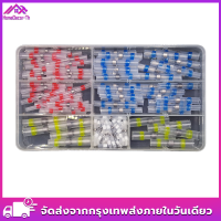 ราคา เจ้าแรก ท่อหดกันน้ำ ข้อต่อตะกั่ว 10 100ชิ้น เลือกขนาด สีแดง สีน้ำเงิน สีเหลือง ท่อหด หุ้มสายไฟ ข้อต่อ ต่อสายไฟ เชื่อมสายไฟ ท่อหดใส ท่อหดหุ้มสายไฟ ท่อหดใส ท่อหด ตะกั่ว ท่อหดหุ้มฉนวนสายไฟ (24930041336)