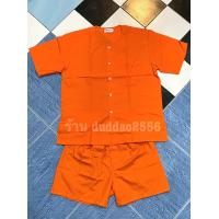 ราคา ชุดเสื้อรัตนาภรณ์ กางเกงจับหมู รัตนาภรณ์ ของแท้ มี ไซส์ L XL (12361616013)