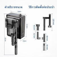 ราคา กรองแขวน ตู้ปลา กรองแขวนตู้ เสียงเงียบ ติดตั้งง่าย ลดการถ่ายน้ำ อุปกรณ์ ตู้ปลา กรองแขวน (25031706980)