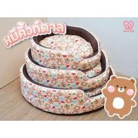 ราคา ที่นอนแมว ที่นอนสุนัข ซื้อที่นอน 2 ใบ แถมของเล่น 2 ชิ้น เบาะนุ่ม นอนสบาย ไซด์ S M L 3 ขนาด ขายแยกเป็นไซด์ อ่านรายละเอียดก่อนสั่งซือ (24833120051)