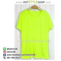 ราคา เสื้อยืดสีสะท้อนแสง เสื้อยืดสีนีออน ใส่ได้ทั้งผู้ชายและผู้หญิง เสื้อยืดเรืองแสงได้เมื่อกระทบแสงไฟแบล็คไลท์ (18178472579)
