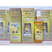 ราคา น้ำมันนวดไพลสดผสมไพลกลั่น พรมจันทร์ ชนะเลิศรางวัลที่ 1 น้ำมันนวดคลายความปวดเมื่อย Thai Herbal Massage Oil (15262770622)