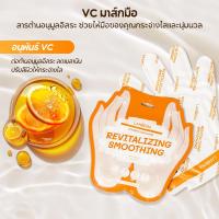 ราคา LANBENA มาร์คเท้า มาส์กมือ Foot Mask มาส์กลอกเท้า มาส์กเท้า มาร์คเท้า ถุงมาร์คเท้า แก้เท้าแตก เท้าด้านปรับเท้านุ่ม (24320124860)