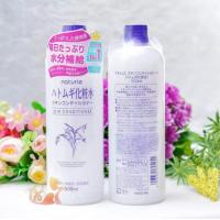 ราคา น้ำตบลูกเดือย จากญี่ปุ่น Naturie Skin Conditioner โลชั่นบำรุงผิว 500ml (9579981385)