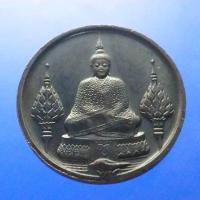 ราคา เหรียญทองแดงรมดำ พระแก้วมรกต ทรง ฤดูหนาว หลัง ภปร ฉลองวัดพระศรืๆ ด้านหลังมีราชศรัทธา 2525 ซองเดิม (20575608317)