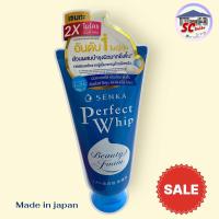 ราคา Senka Perfect Whip โฟมล้างหน้ายอดนิยมจากญี่ปุ่น (24905806079)