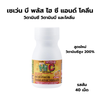 ราคา วิตามินเด็ก อาหารเสริมเด็ก บำรุงร่างกาย พัฒนาสมอง กระดูก การเจริญเติบโต แข็งแรง ไม่ป่วยง่าย เด็กเล็กถึงวัยเรียน คุณแม่มั่นใจ (24663498262)