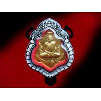 ราคา 05กรอบเหรียญหน้าโล่ กรอบพระสำเร็จ เหรียญหน้าโล่ หลังยันต์ หลังหนุมาน และพระทรงใกล้เคียง งานสวยๆครับ (17614053854)