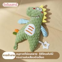 ราคา SKISOPGO ตุ๊กตาผ้ากอดพร้อมยางกัด ดอทนิ่มขนนุ่ม ตุ๊กตากระต่าย ทารกนอนกอดหมอน เสริมพัฒนาการเด็ก (23548291834)