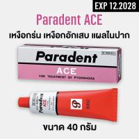 ราคา ยาสีฟัน Paradent ACE เหงือกอักเสบ เหงือกร่น แผลในปาก (24234180855)