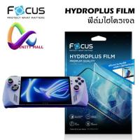 ราคา ฟิล์มไฮโดรเจล โฟกัส Asus ROG Ally Ally X Focus hydroplus hydrogel film (19876732372)
