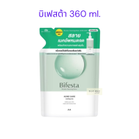 ราคา สีเขียวถุงเติม Bifesta Cleansing Lotion ที่เช็ดเครื่องสำอาง สูตร Acne สำหรับผิวมีปัญหาสิว ถุงเติม 360 ml (12788766662)