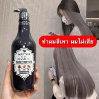 ราคา MARTINA ครีมนวด ล็อกผมสีเทา ปริมาณ 500 มล (23574060961)
