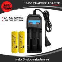 ราคา เครื่องชาร์จถ่าน 18650 2 ช่อง 18650 2 ก้อน แบบ USB 2 ช่อง Battery Charger ที่ชาร์จถ่าน 18650 14500 17500 17670 (24757811152)